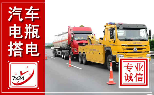 安溪吊车,汽车救援吊车电话