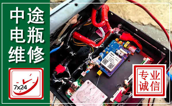 安溪汽车换电瓶,附近电瓶维修救援电话