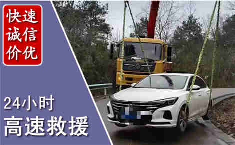 安溪高速公路救援场景与案例