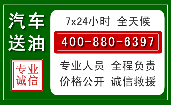 安溪拖车救援发展新趋势：北斗导航系统加持下的拖车救援特点
