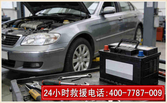 安溪 高温雨天汽车突然没电车辆无法正常行驶该如何处理呢