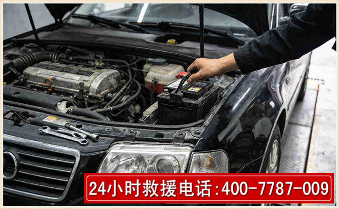 安溪汽车搭电 安溪汽车搭电